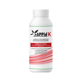 RAPPID K 25L
