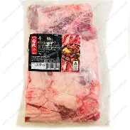 Frozen Beef Brisket 1kg