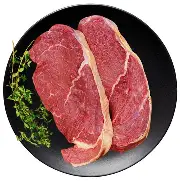 Frozen Beef Blade 1kg